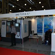 ЗАО Т.Р.О.С., PCVexpo 2013