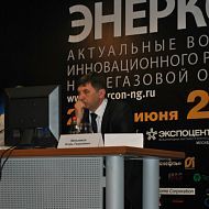 ЭНЕРКОН 2012