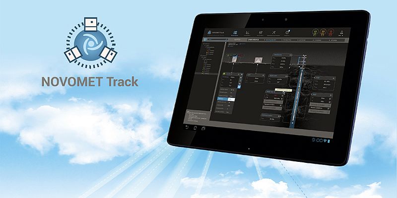 Удаленный трек. Novomet track - система удаленного мониторинга и управления ЭЦН.