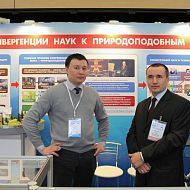 Представители Курчатовского института  НИЦ «NDExpo 2017» - «Высокие технологии для устойчивого развития»