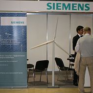 Стенд компании SIEMENS