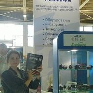 Выставка «Нефть. Газ. Химия». Ижевск. 8-10 сентября 2015 г. Стенд Ирлен Инжиниринг