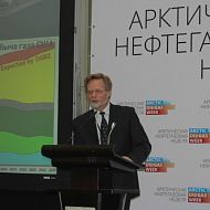 Арктическая нефтегазовая неделя (The Arctic Oil&Gas Week)1-3 октября 2014. Богоявленский В.И.