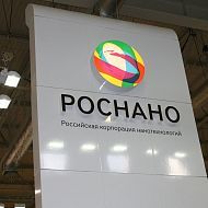 Логотип РОСНАНО