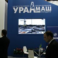 14-ая международная выставка НЕФТЕГАЗ 2012, стенд "УРАЛМАШ Холдинг"