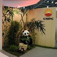    CNPC, 21 Мировой нефтяной конгресс (21 WPC), Москва