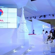  Total, 21 Мировой нефтяной конгресс (21 WPC), Москва