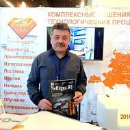 Выставка Газ. Нефть.Технологии. Уфа. 24-27 мая 2016 г. Стенд ПКБ АСУ Нефть