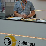 Д.Лужков, Сибпромкомплект, MIOGE 2013