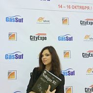 GASsuf 2014, 14-16 октября 2014 г. Москва, ВДНХ, 75 павильон