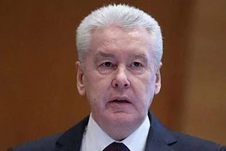 Собянин Сергей Семенович