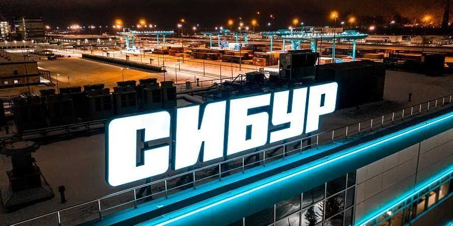 СИБУР к концу 2022 г. нарастил продажи полимеров в АТР в 2,5 раза