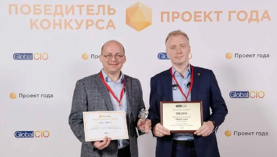 Проект «Цифровая «Фабрика идей» ЕВРАЗа. Развитие системы» победил в конкурсе «Проект Года» профессионального сообщества Global CIO