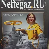 Довольная посетительница стенда Neftegaz.RU