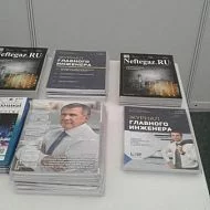 Татарстанский нефтегазохимический форум-2018. Казань, 4-6 сентября 2018 г