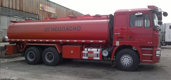 Автотанкер,  автоцистерна