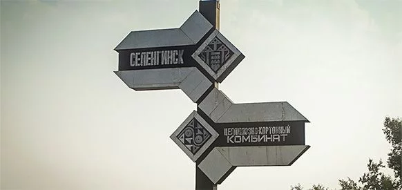 Тест 19 мар