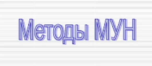Технологии повышения нефтеотдачи пластов