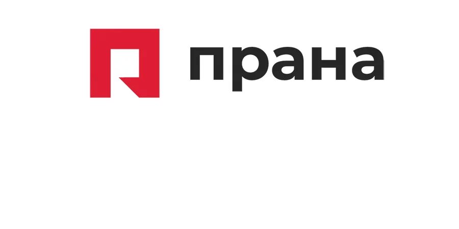 Новые грани удаленного доступа. Как работает ПРАНА в условиях самоизоляции.