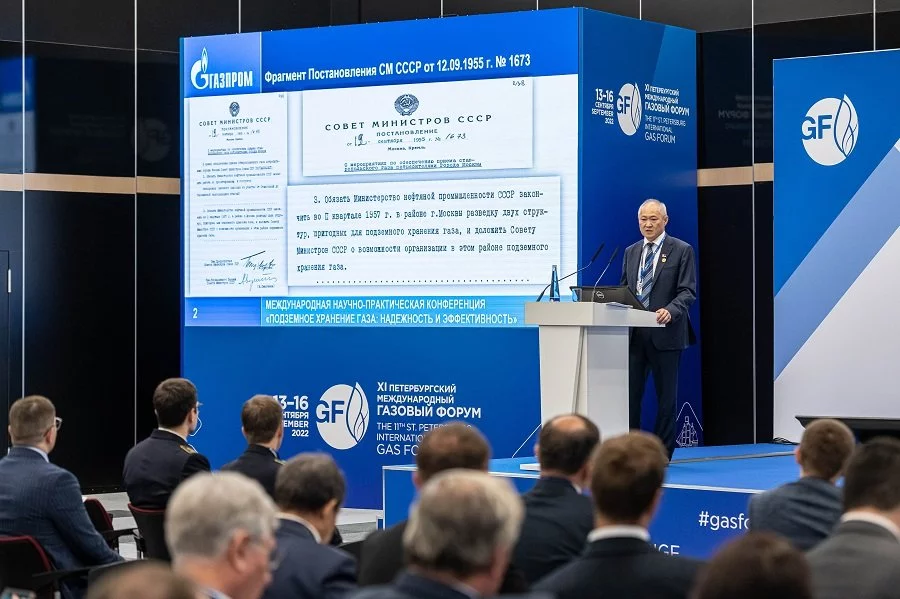 2022_09_13 Международный Газовый Форум-7625.jpg 2022_09_13 Международный Газовый Форум-7625.jpg