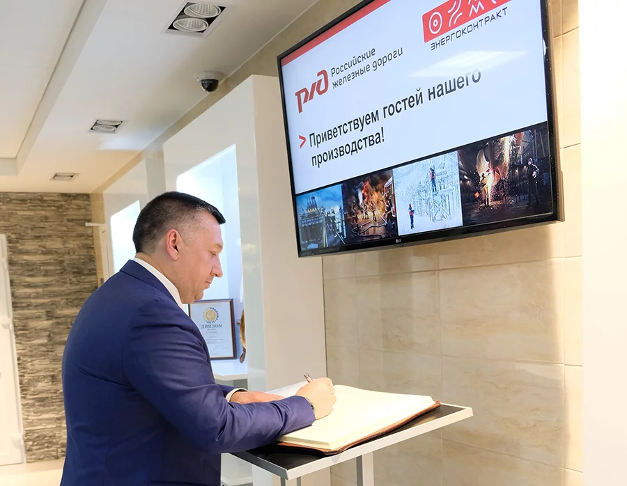 РЖД в гостях у Энергоконтракт.jpg РЖД в гостях у Энергоконтракт.jpg