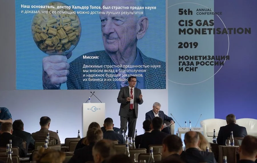 CIS Gas Monetisation 2019 CIS Gas Monetisation 2019 (116).jpg