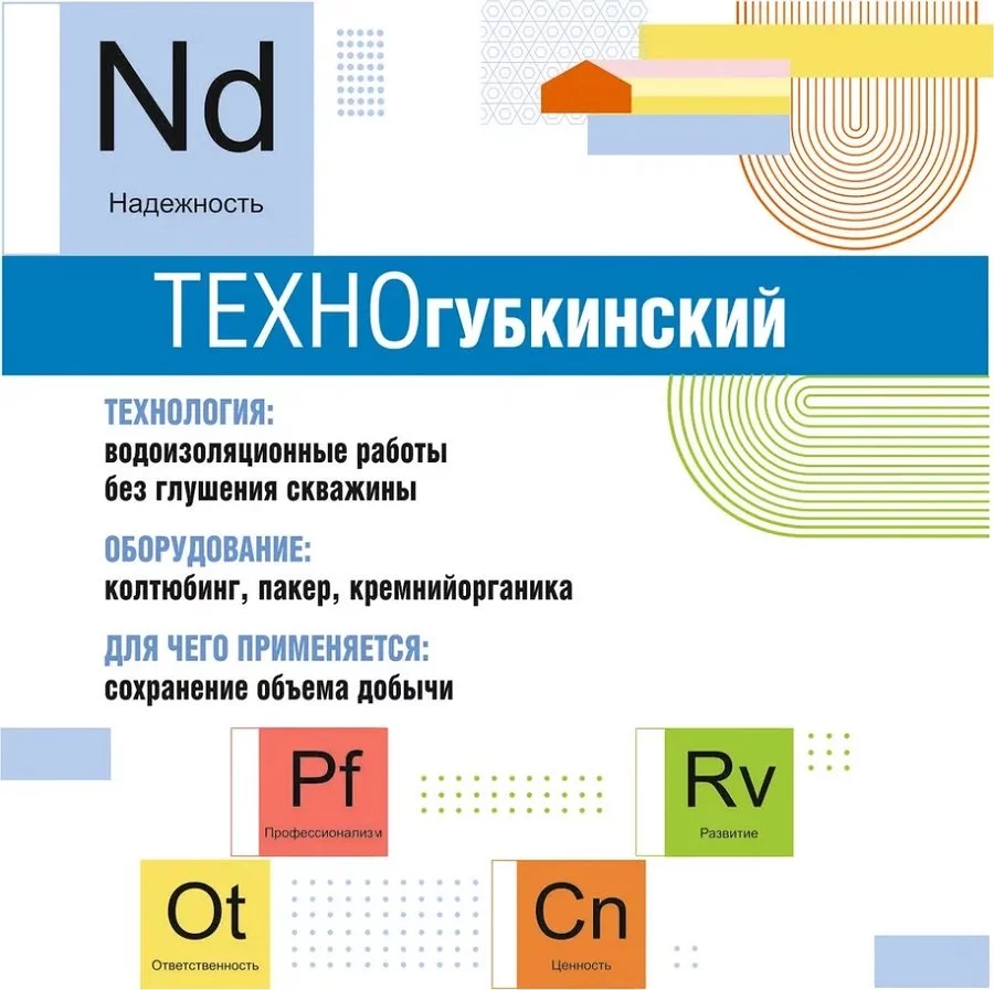 3гбк (1).jpg