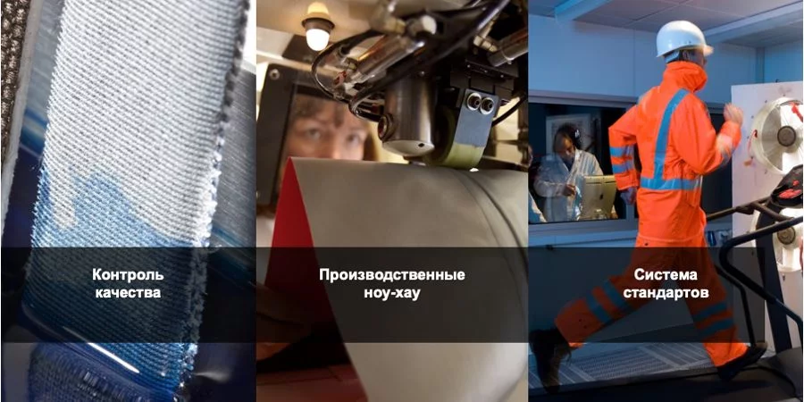 02 Статья Горе-Текс5.jpg