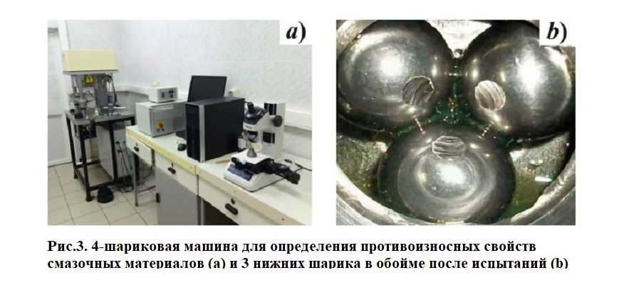 4 sharik 2018.jpg 4 sharik 2018.jpg