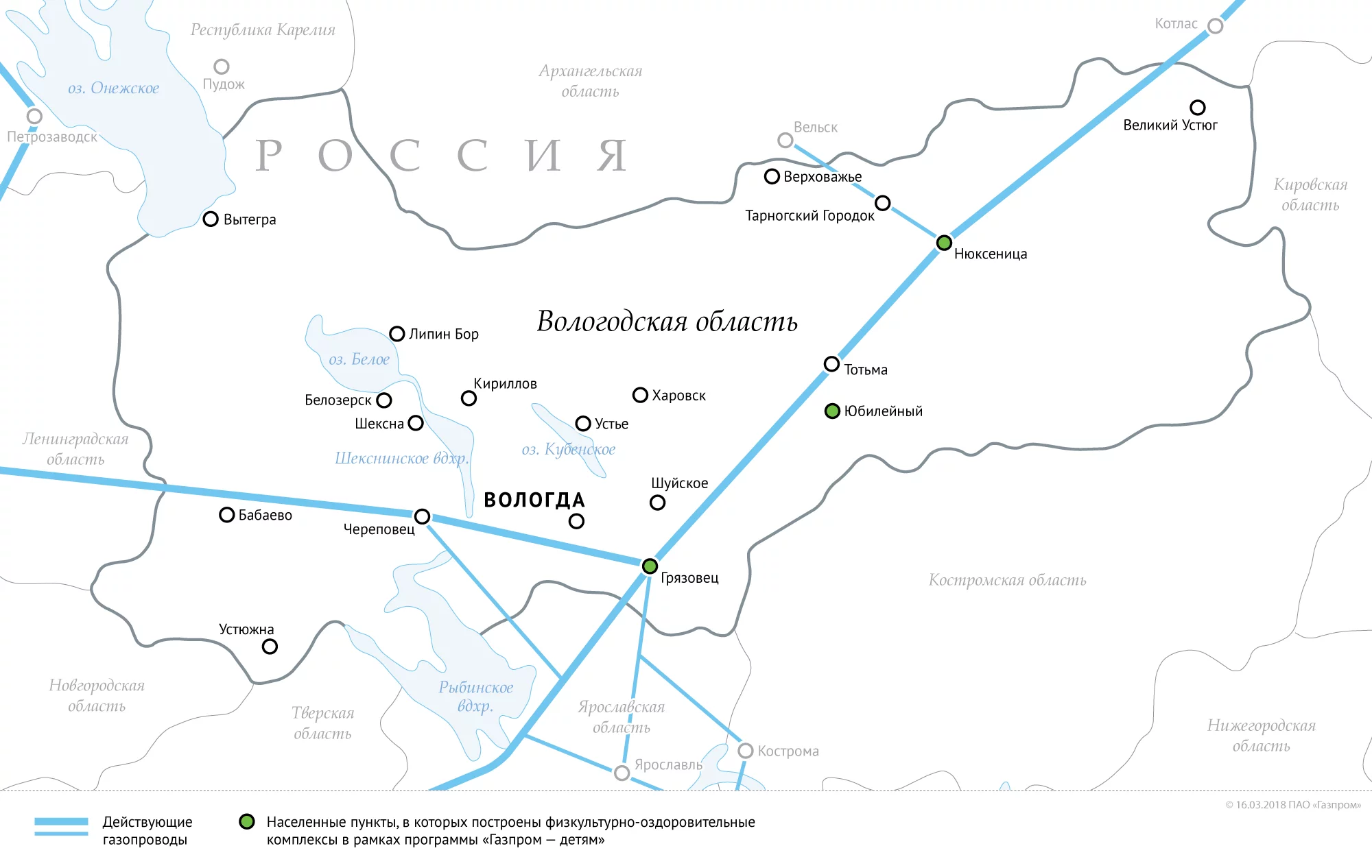 map_vologdar2018-03-16.png