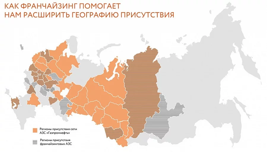 Регионы присутствия f1e3524447adf728f43b3937df98890b.jpg