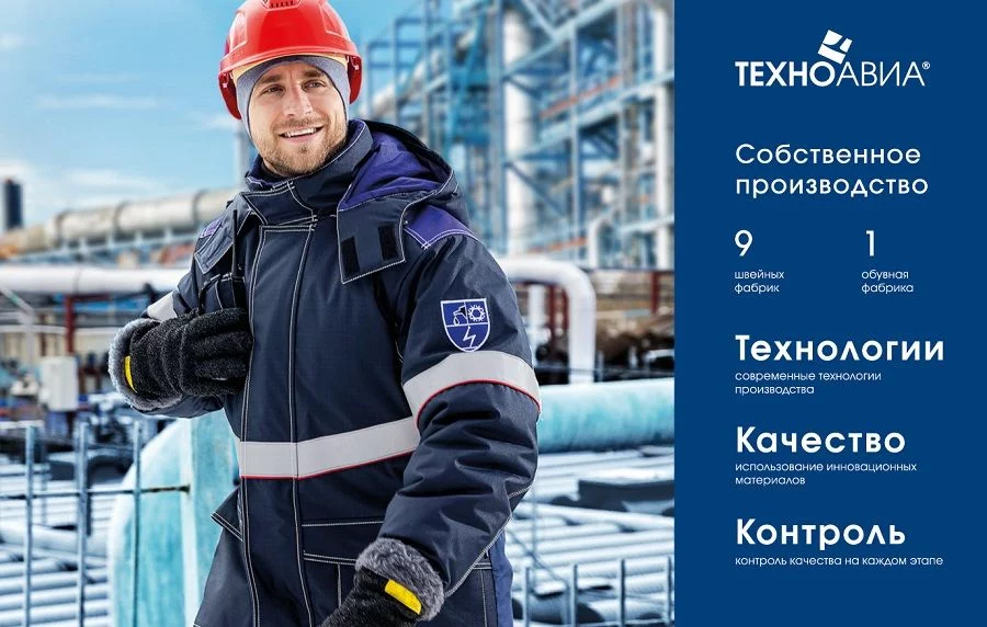 Новость Горе-Текс 012.jpg