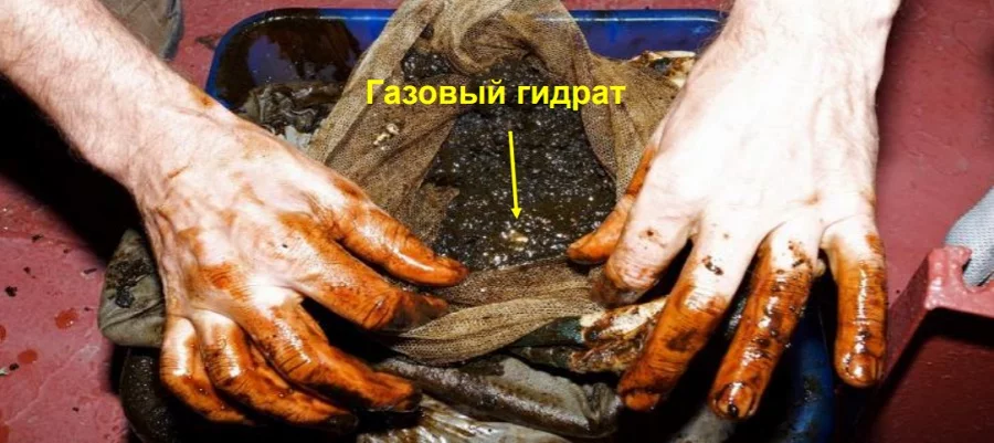 Baykal MIR gaz gidrat 2019.jpg Baykal MIR gaz gidrat 2019.jpg